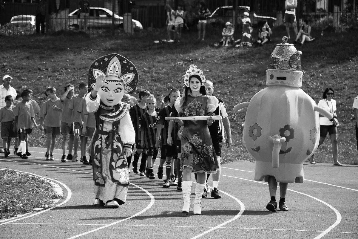 Шествие - СЮ 