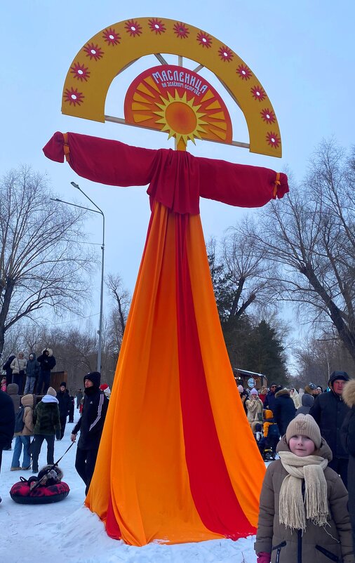 Масленица - Savayr 