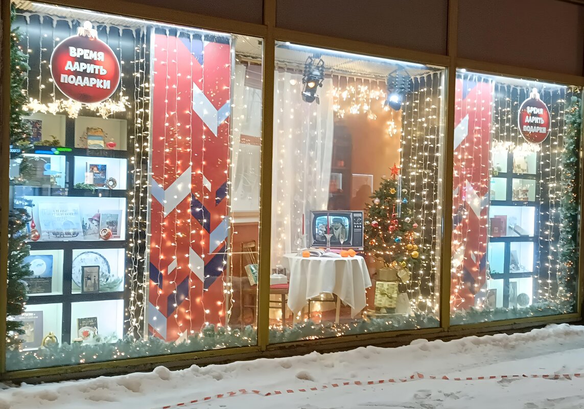 время дарить подарки - Галина R... время дарить подарки - Галина R...