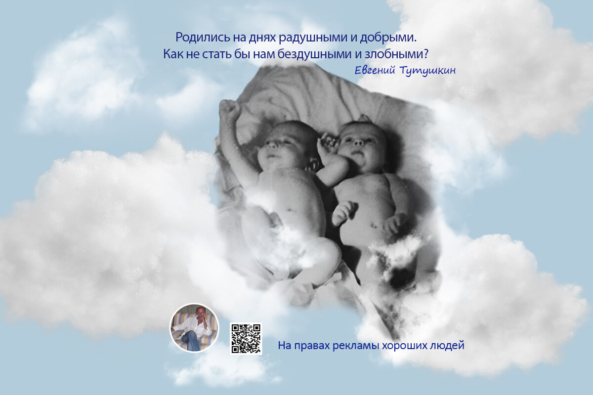 Родились на днях - Евгений 