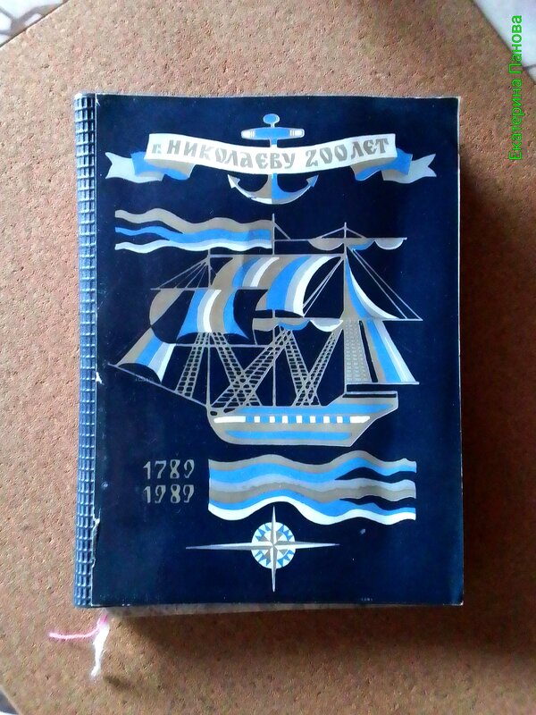 блокнот ретро - Екатерина Панова блокнот ретро - Екатерина Панова