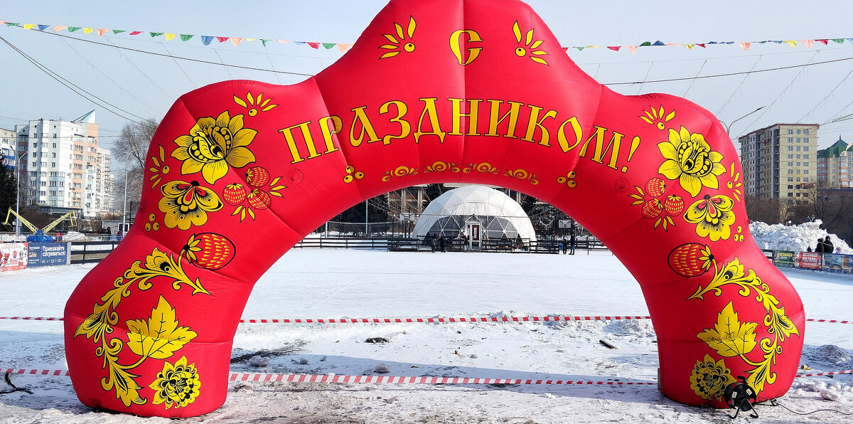 С праздником!!! - Радмир Арсеньев С праздником!!! - Радмир Арсеньев