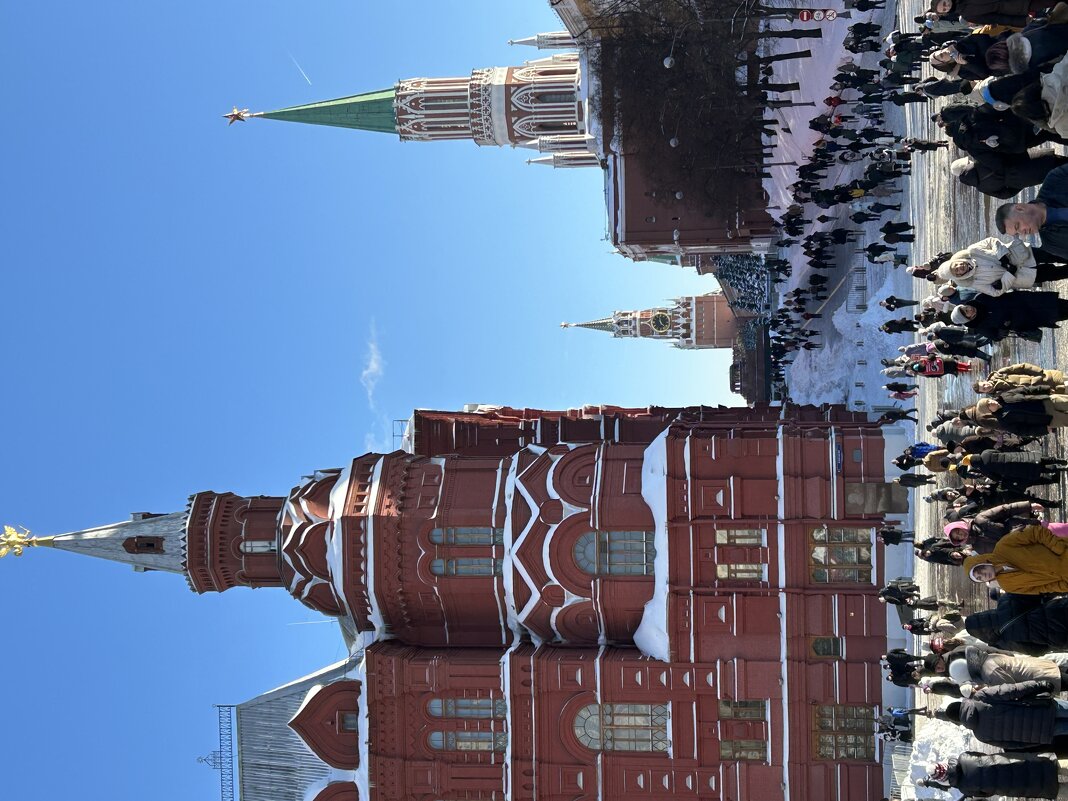 Москва - Натали 