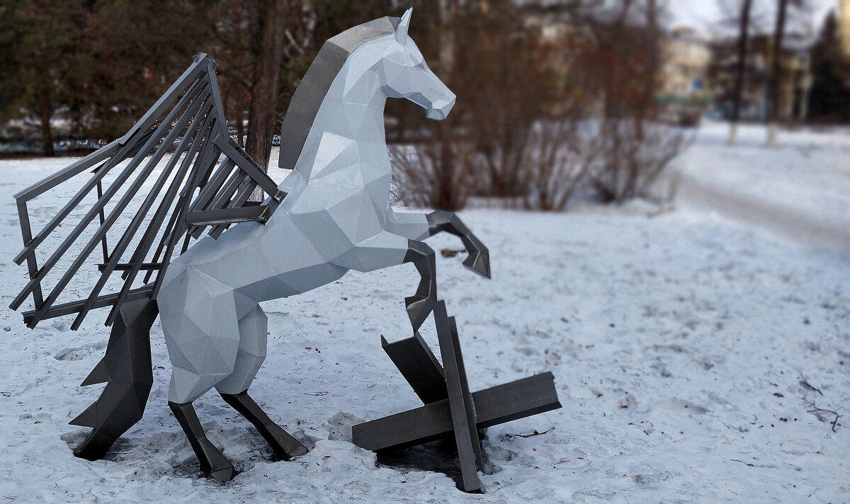 Пегас - Радмир Арсеньев