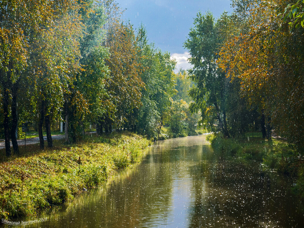 Ухта. Летний дождик в парке КиО. Река Чибью (коми чибö - жеребенок, ю - река) - Николай Зиновьев