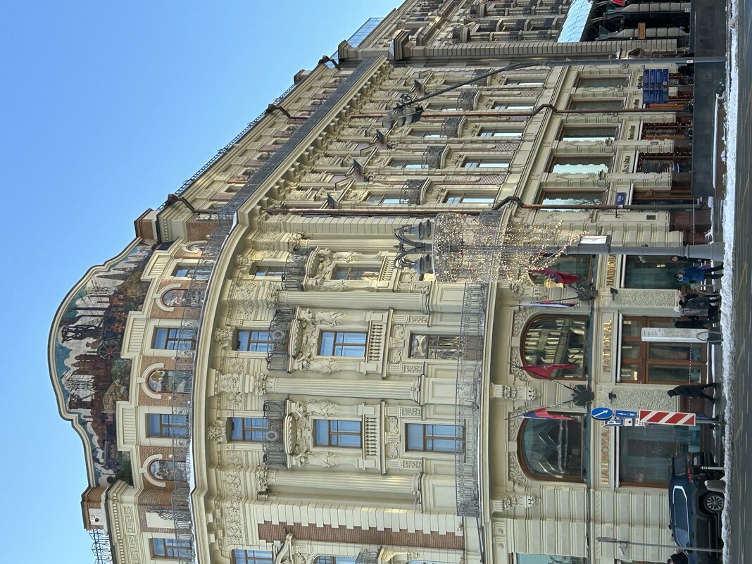 Националь отель - Натали 