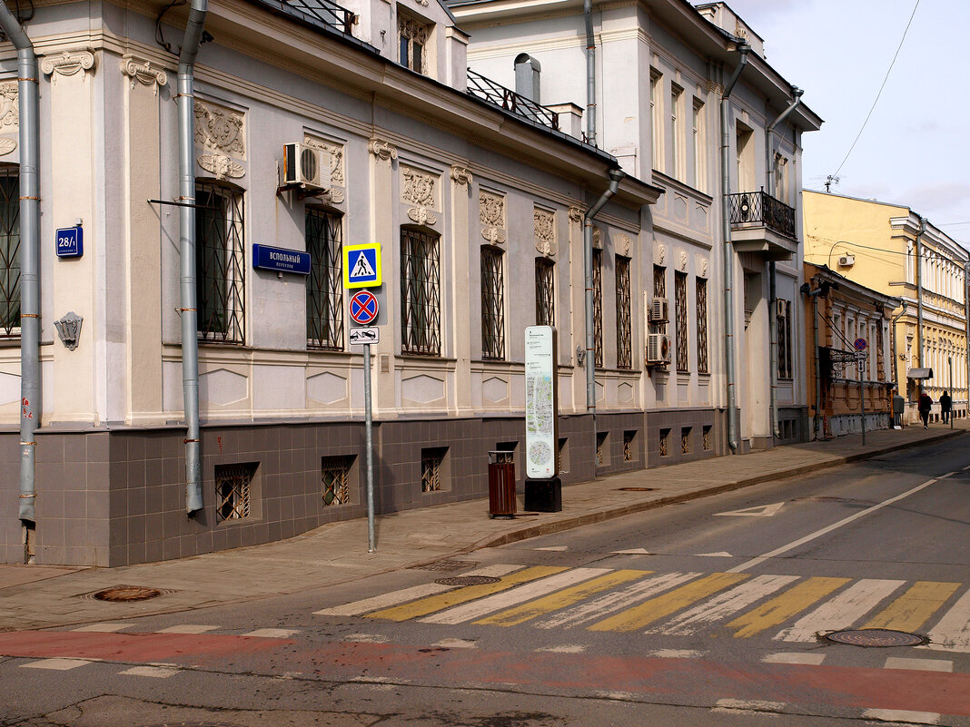 Вспольный переулок - Игорь Белоногов