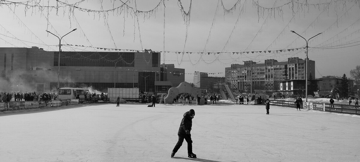 На катке. - Радмир Арсеньев