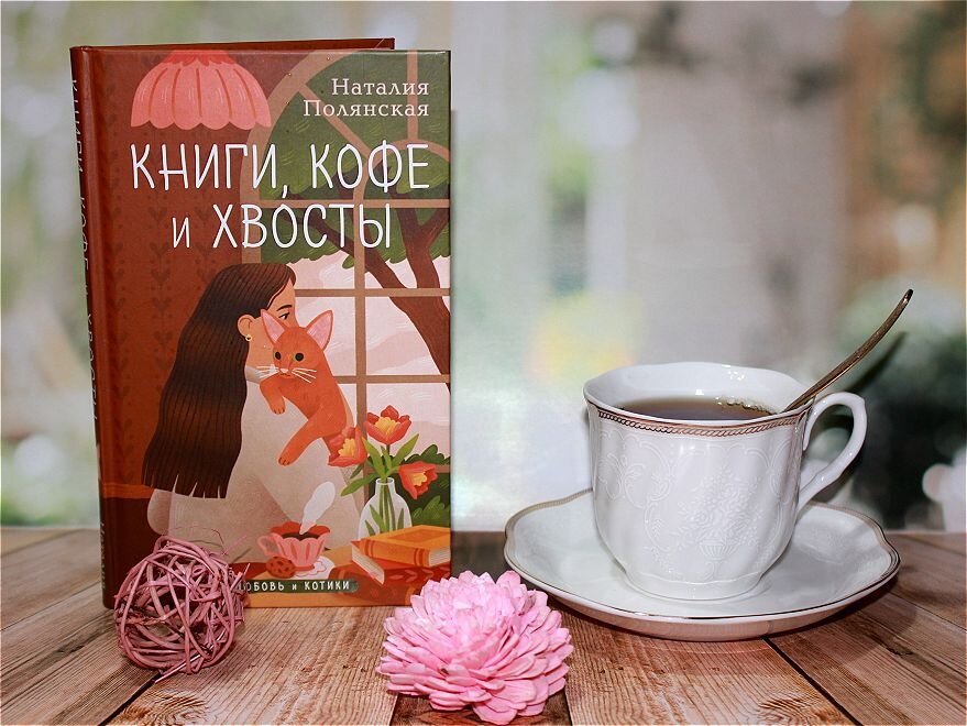 Pro кошек) - Alisia La DEMA Pro кошек) - Alisia La DEMA