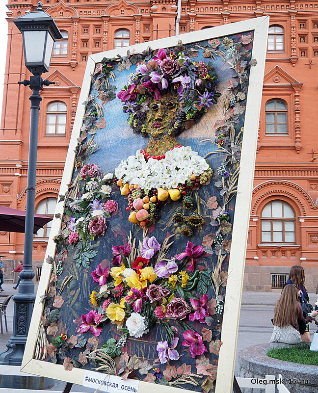 городской арт - Олег Лукьянов