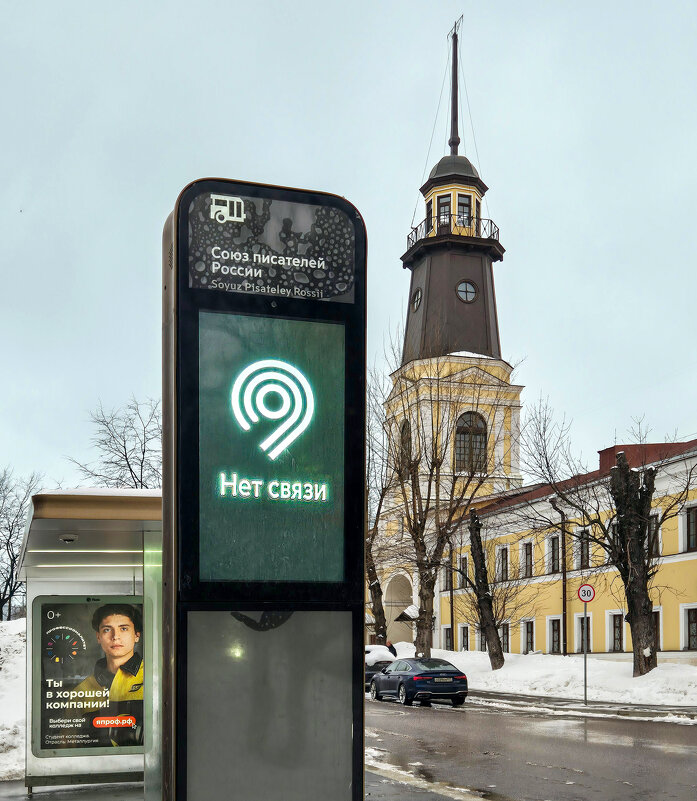 Хорошая компания - Eugene * Хорошая компания - Eugene *