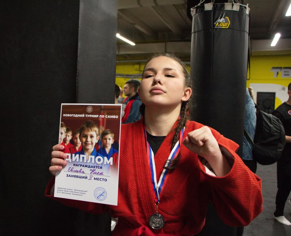 Победа среди мальчишек - Тамара Вебер