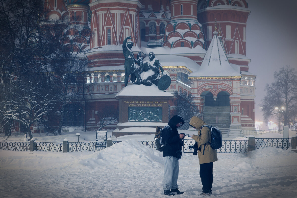 Коллеги. - Leon Bergman