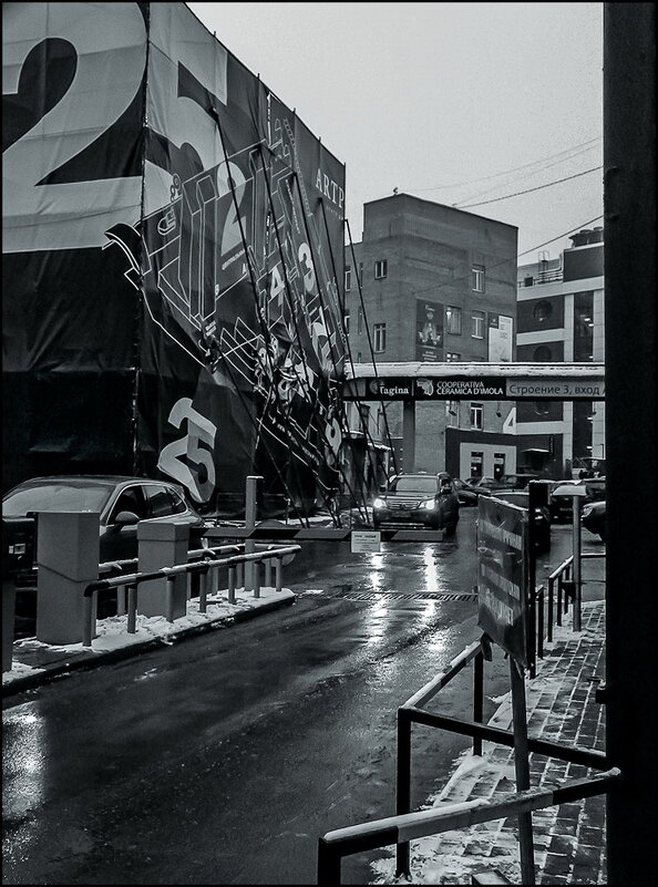 Хмурый день - Наталья Rosenwasser