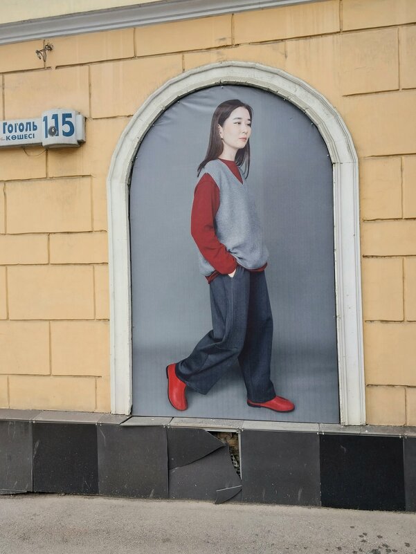 Almaty. - Murat Bukaev 