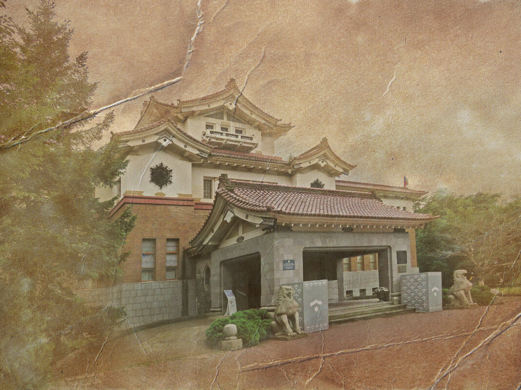 Сахалинский областной краеведческий музей. Училась делать фото старым. - ИРЭН@ .