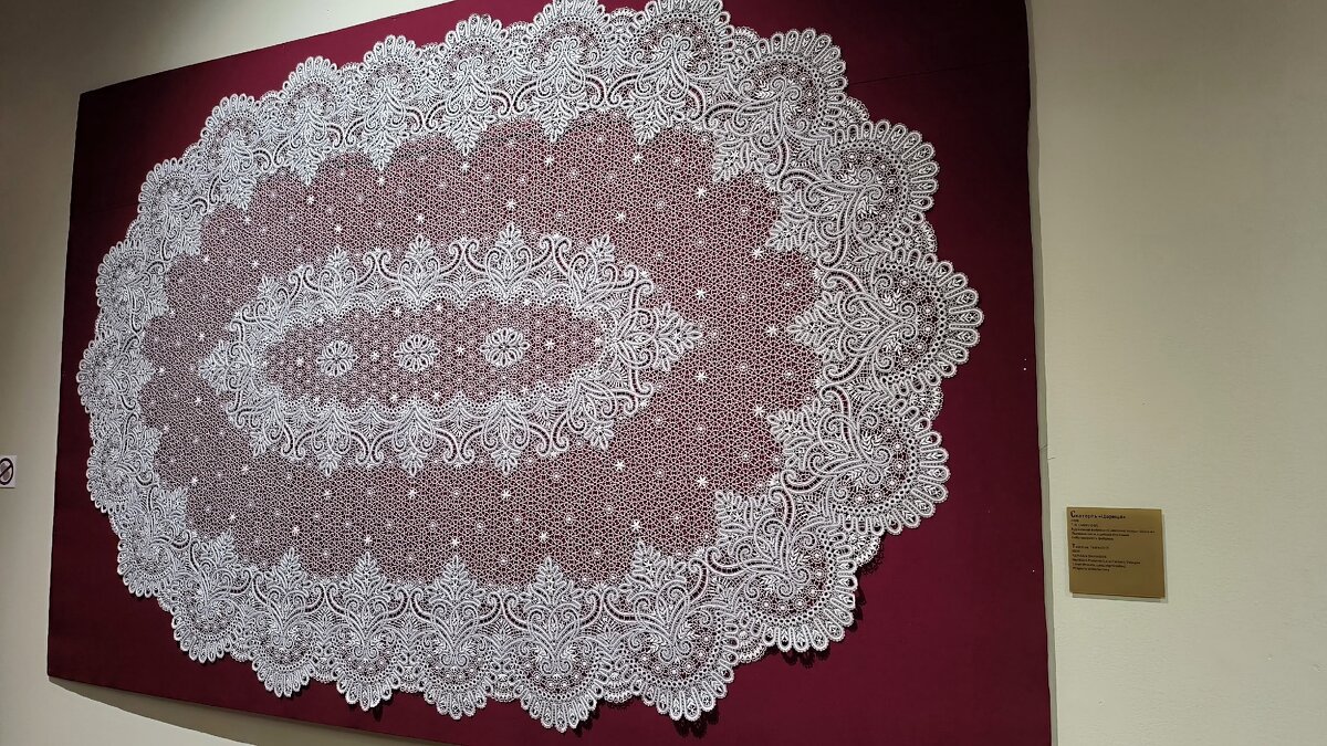 Скатерть. Вологодское кружево. - Ольга 