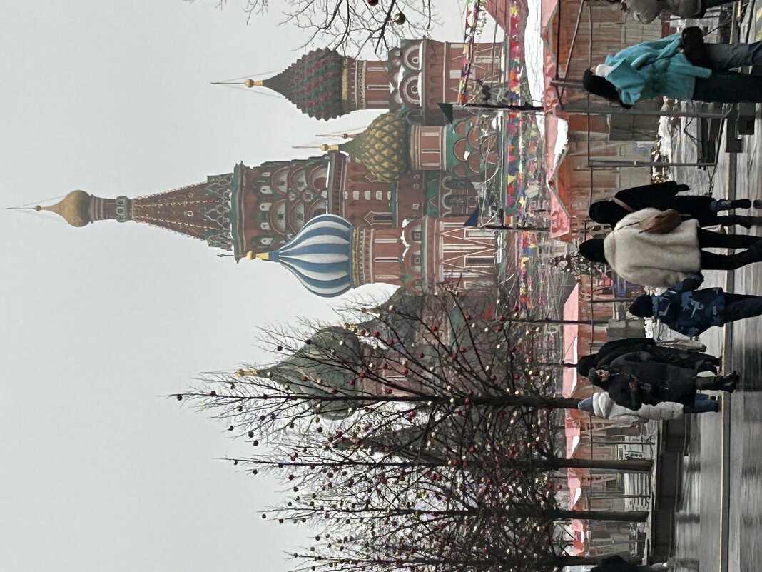 Москва - Натали 