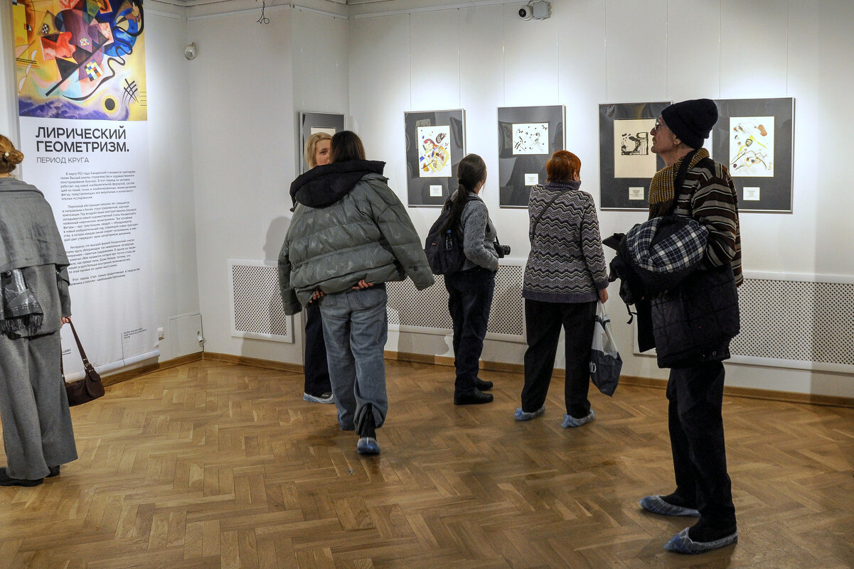 Абстракция В. Кандинского вызывает интерес - Татьяна Машошина