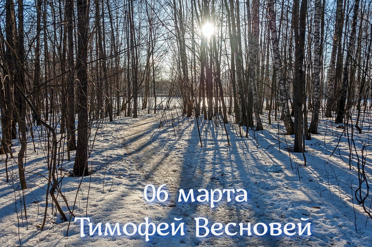 С праздником! - Валерий Иванович