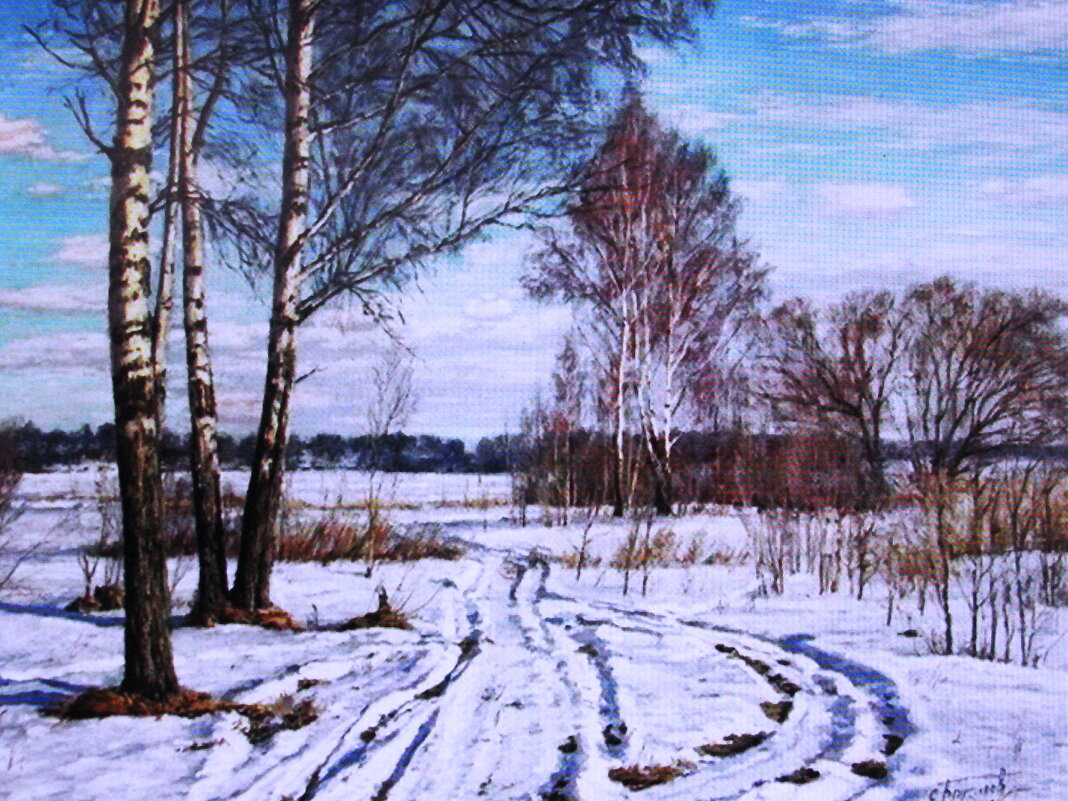 По дорогам марта - Людмила Смородинская