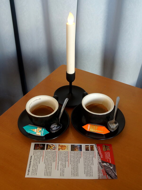 espresso - zavitok *