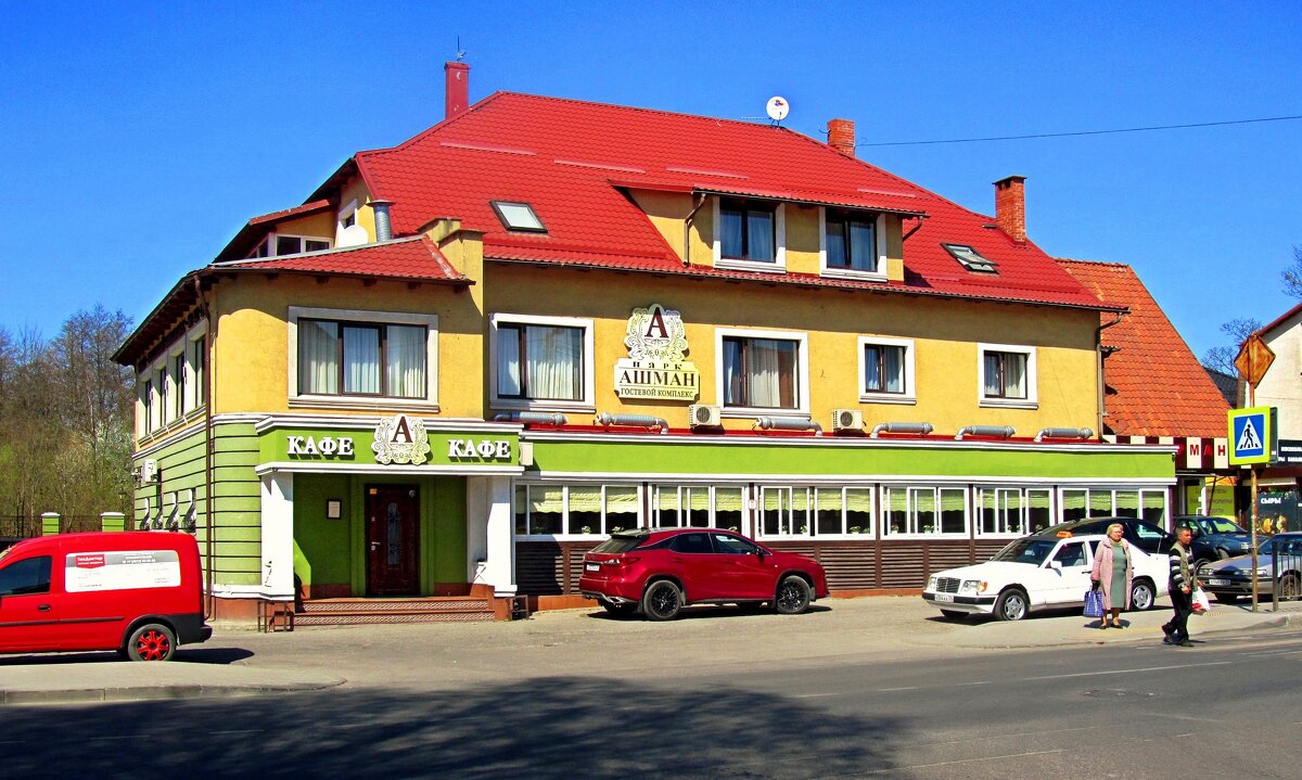 Гостевой комплекс Парк Ашман - Сергей Карачин