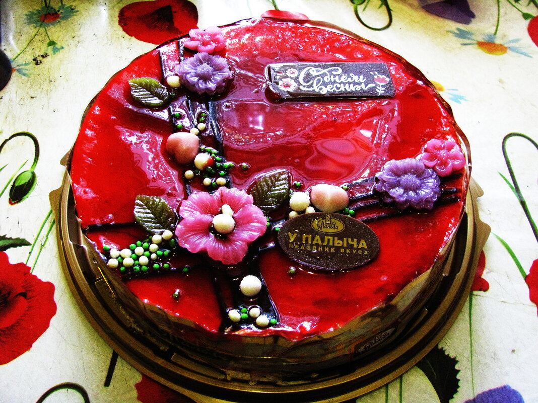 Красиво и вкусно - Людмила Смородинская