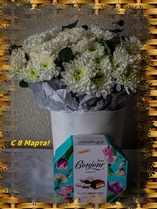 С Международным женским днем! - Светлана SvetNika17