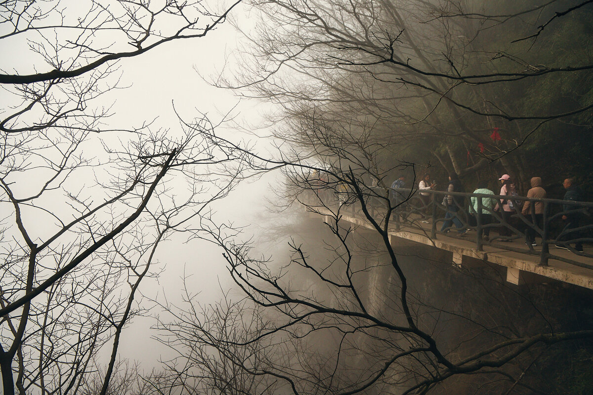 Туман. гора Тяньмэнь - Андрей Город