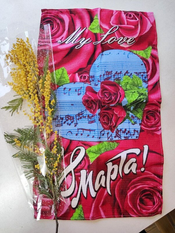 Подарок коллег - Наталья (ShadeNataly) Мельник