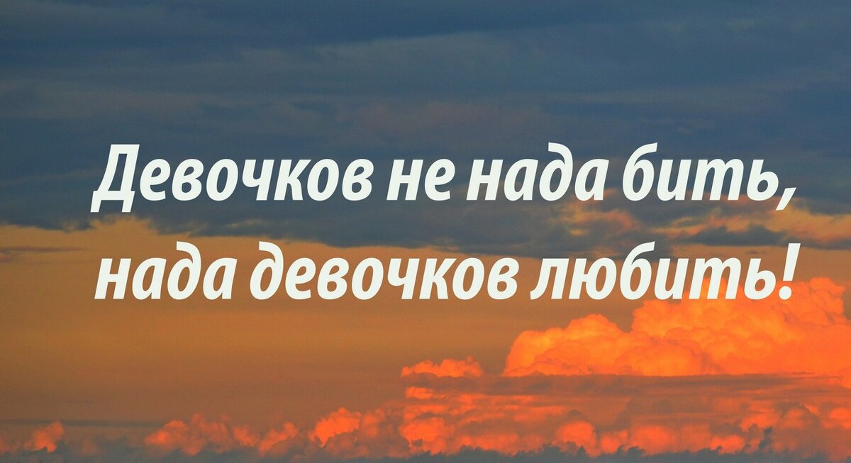 НЕ ТОЛЬКО 8 МАРТА. - Виктор Осипчук