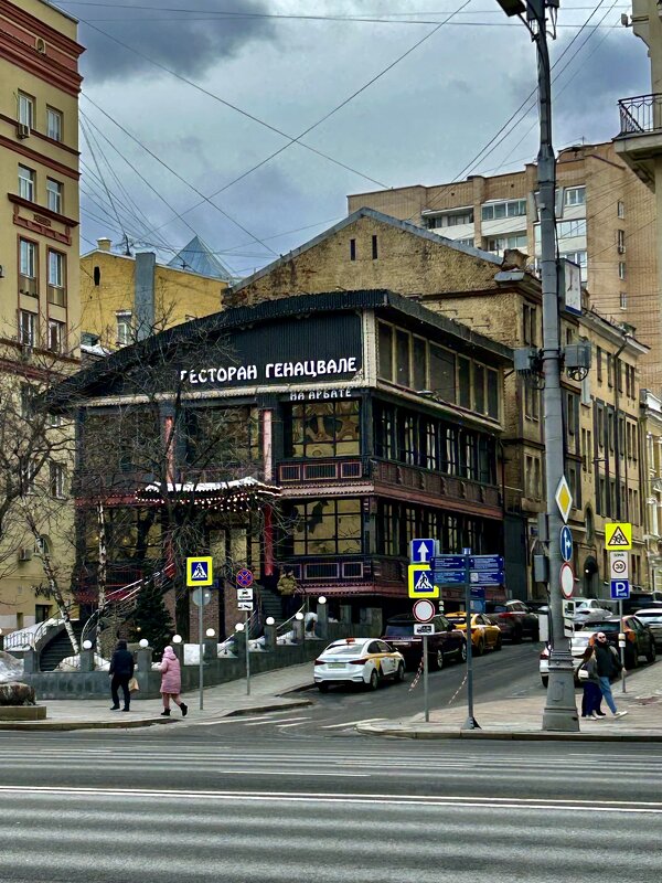 Грузинский ресторан - Натали 