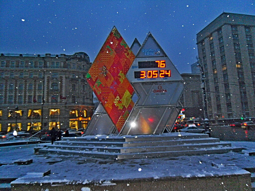 Так сколько  дней осталось до открытия Олимпиады в Сочи? - Vladimir Semenchukov