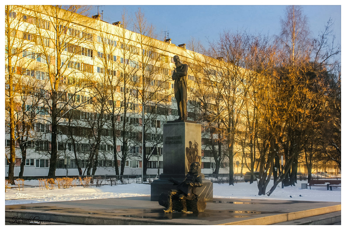 Солнечный вечер - Сергей Кочнев