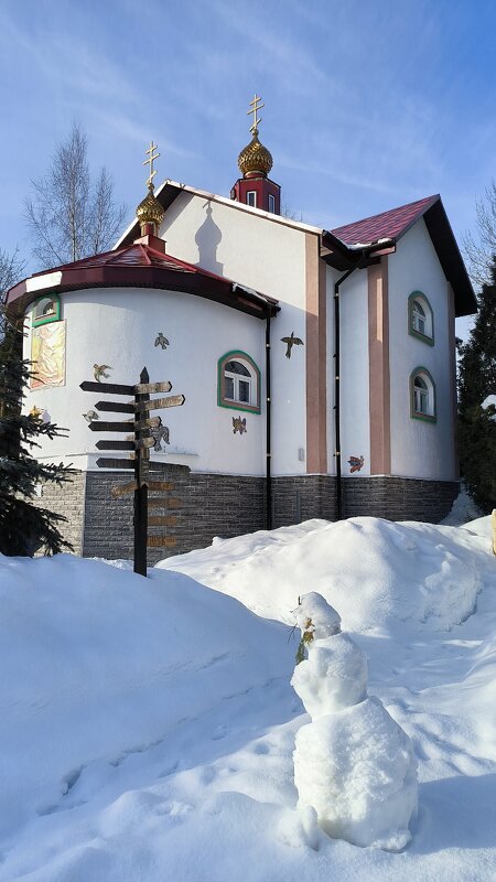 Мураново. - Ольга 