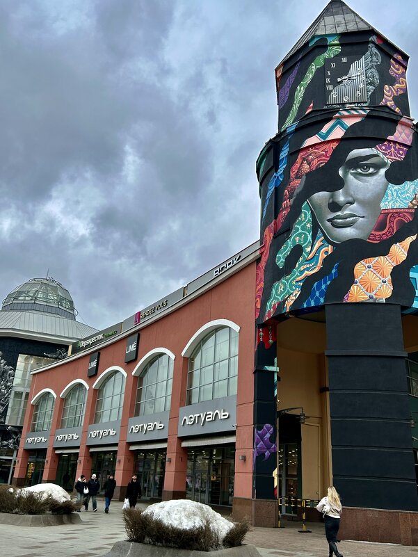 Атриум - Натали 