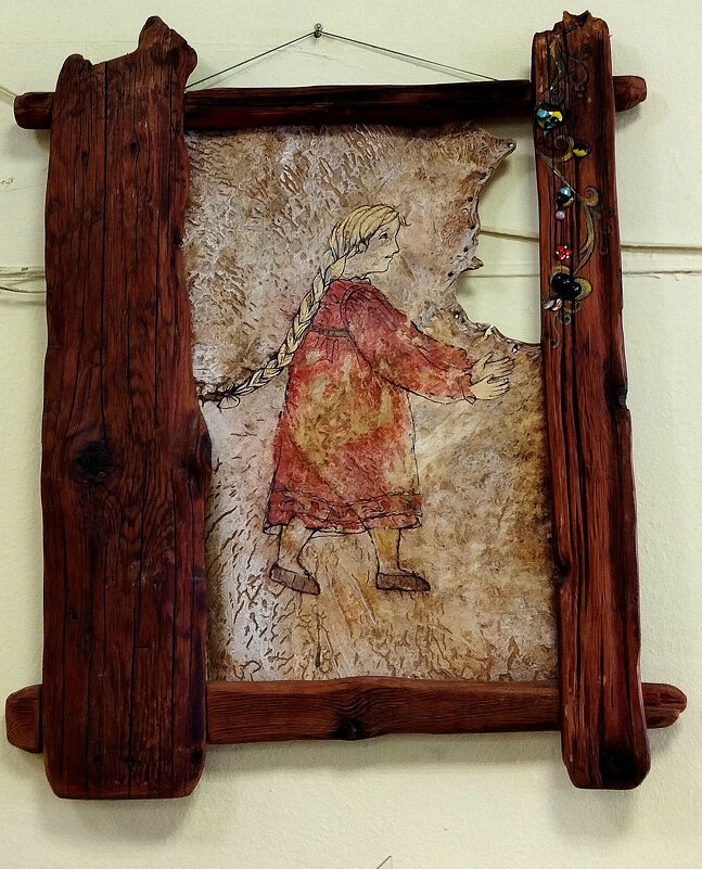 "Духи леса". - Радмир Арсеньев