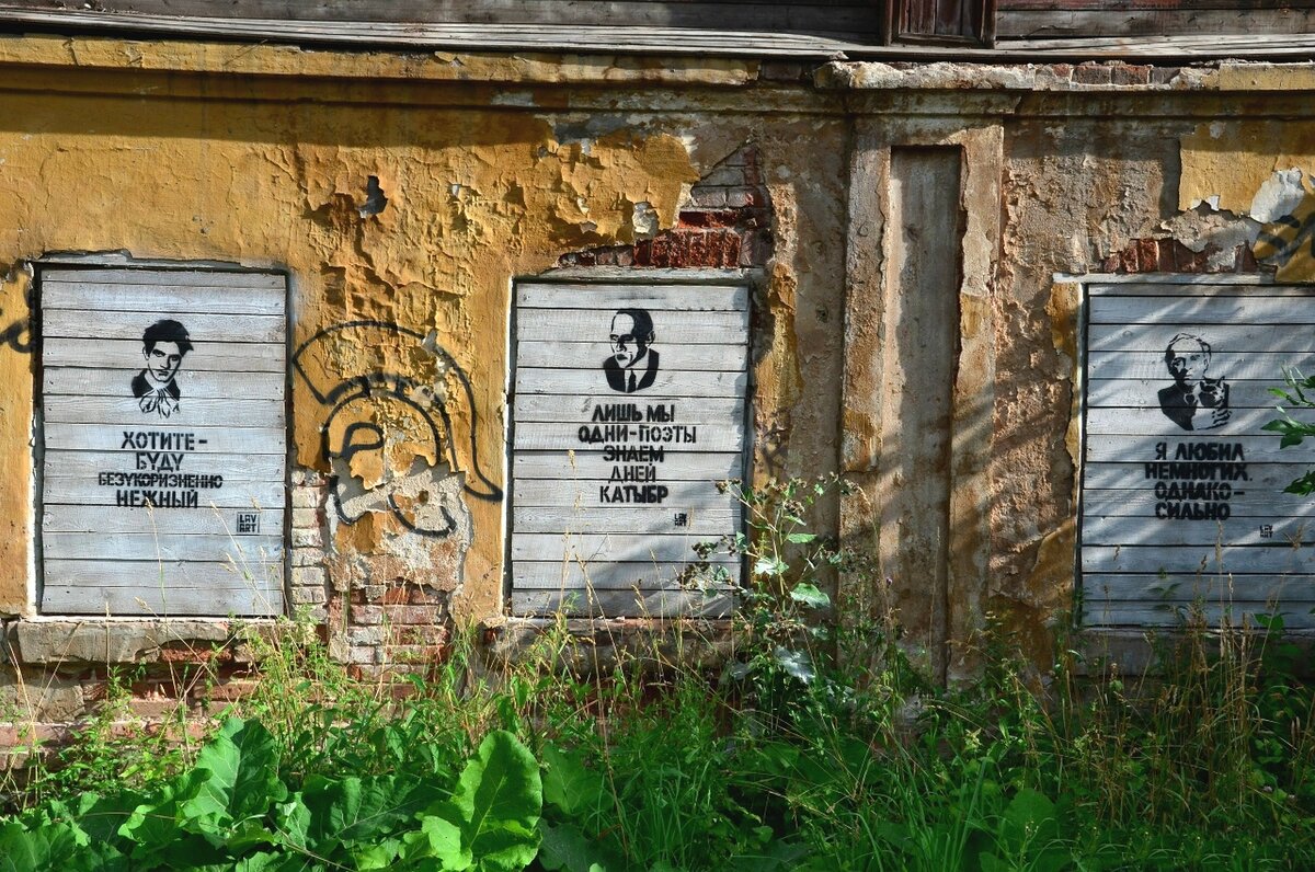 Народное творчество. - Михаил Курзанцев