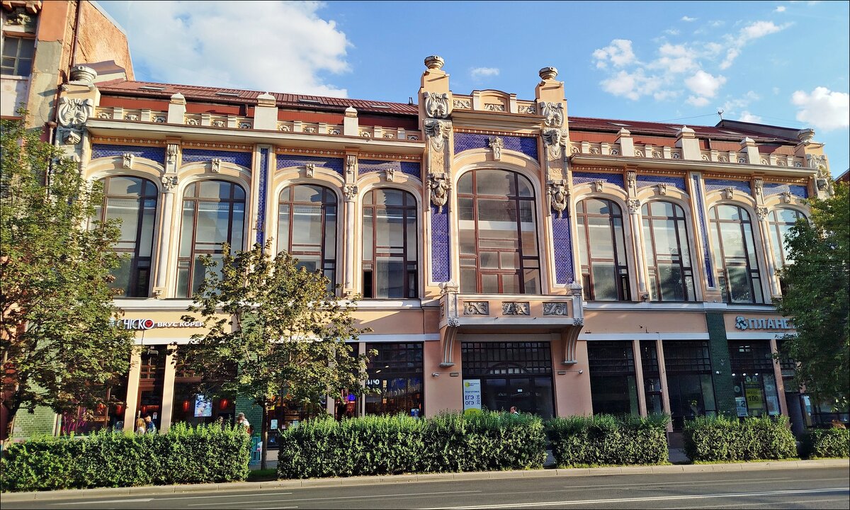 Старый город! - Надежда 