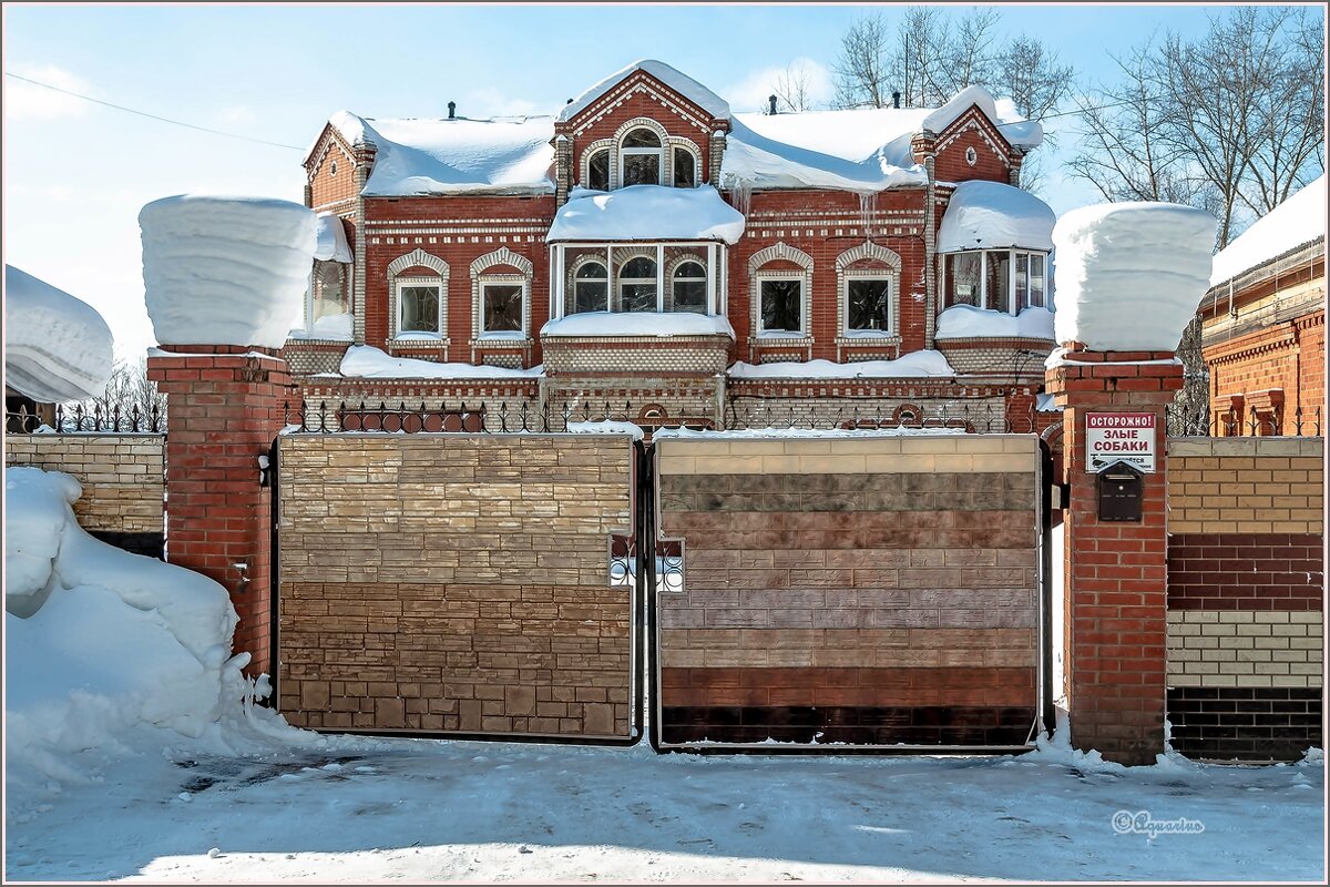 Девяностые... - Aquarius - Сергей