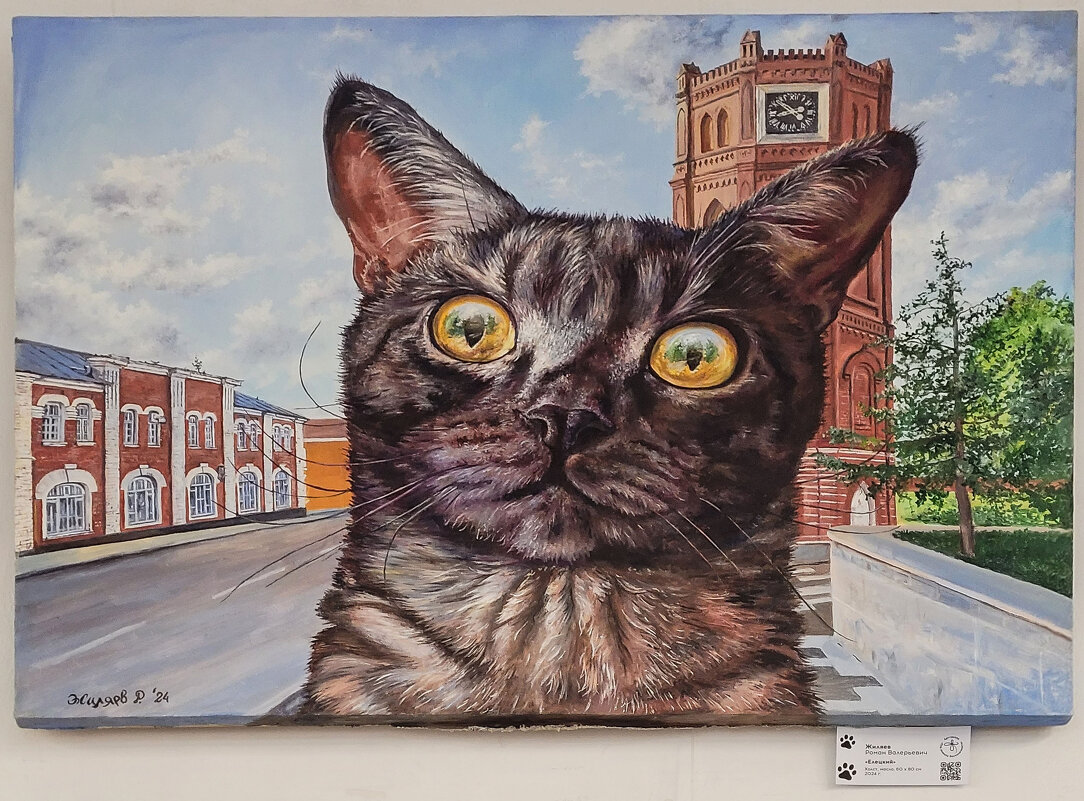 "Елецкий" - Татьяна Машошина