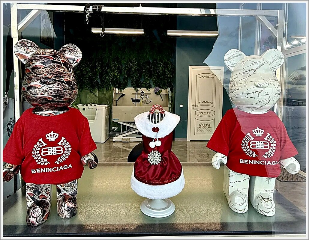 Витрина бутика. - Валерия Комова