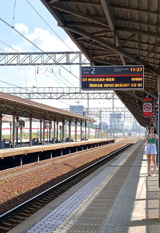 На перроне - Валерий Судачок