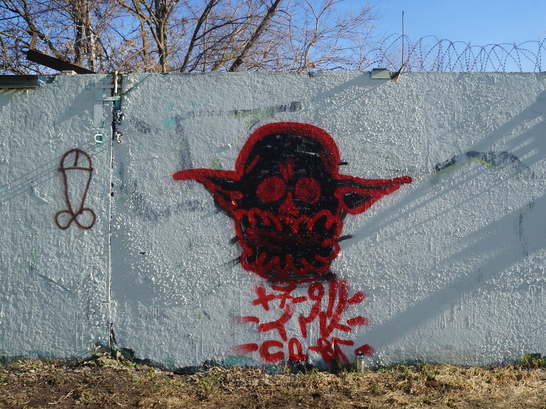 стрит-арт - zavitok *