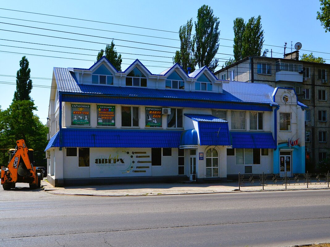 Керчь. Центр развития личности «Гармония». - Пётр Чернега