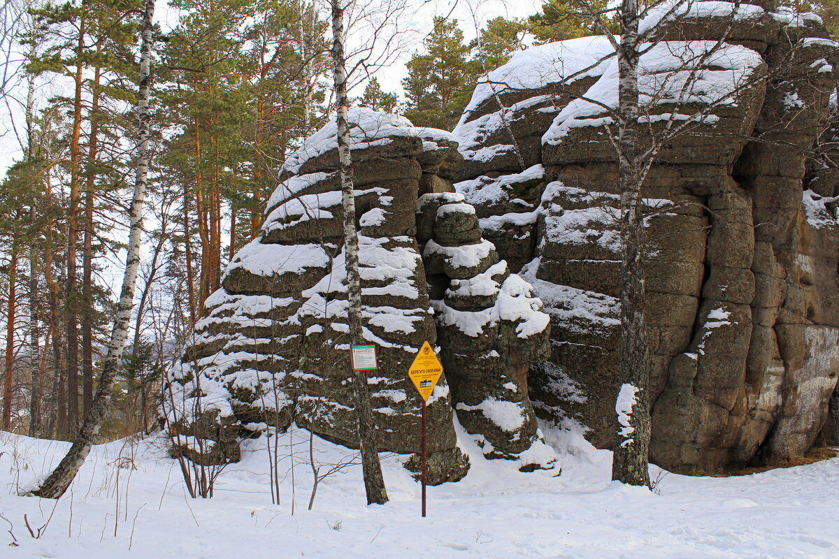 Берегите родной край - гласит табличка у скалы - Татьяна Лютаева
