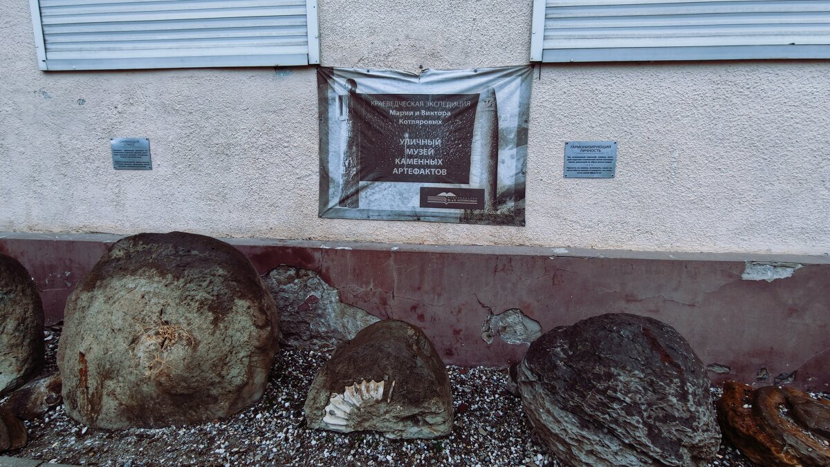 Уличный музей камней в Нальчике - Мариша Уличный музей камней в Нальчике - Мариша