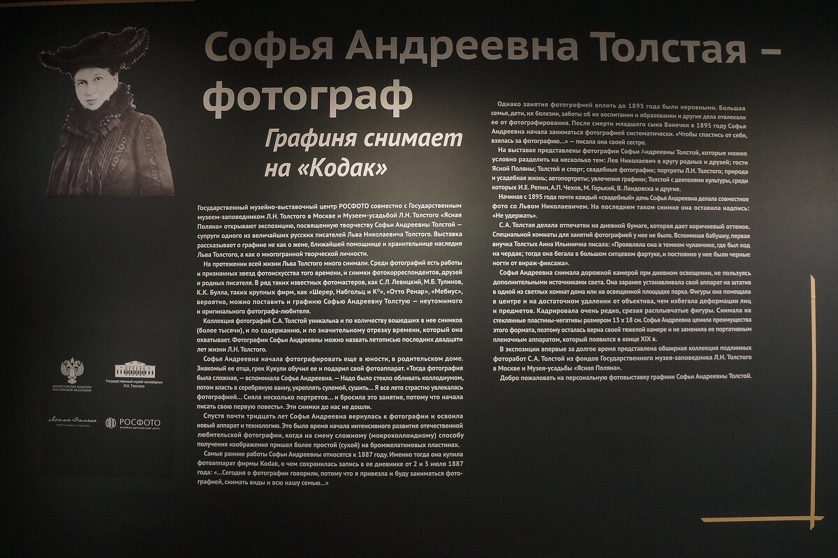 Графиня снимает на "Кодак" - zavitok * Графиня снимает на "Кодак" - zavitok *