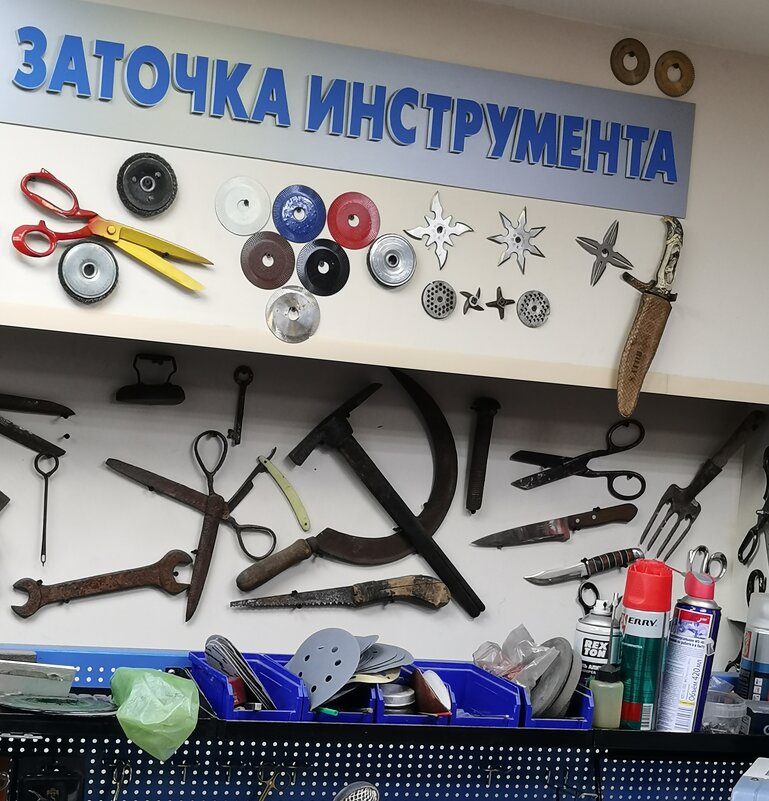 Инсталляция в мастерской. - Любимова Ольга 